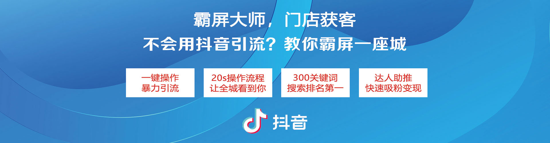 杨浦百度竞价开户