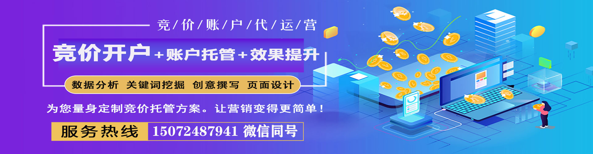 杨浦百度如何推广
